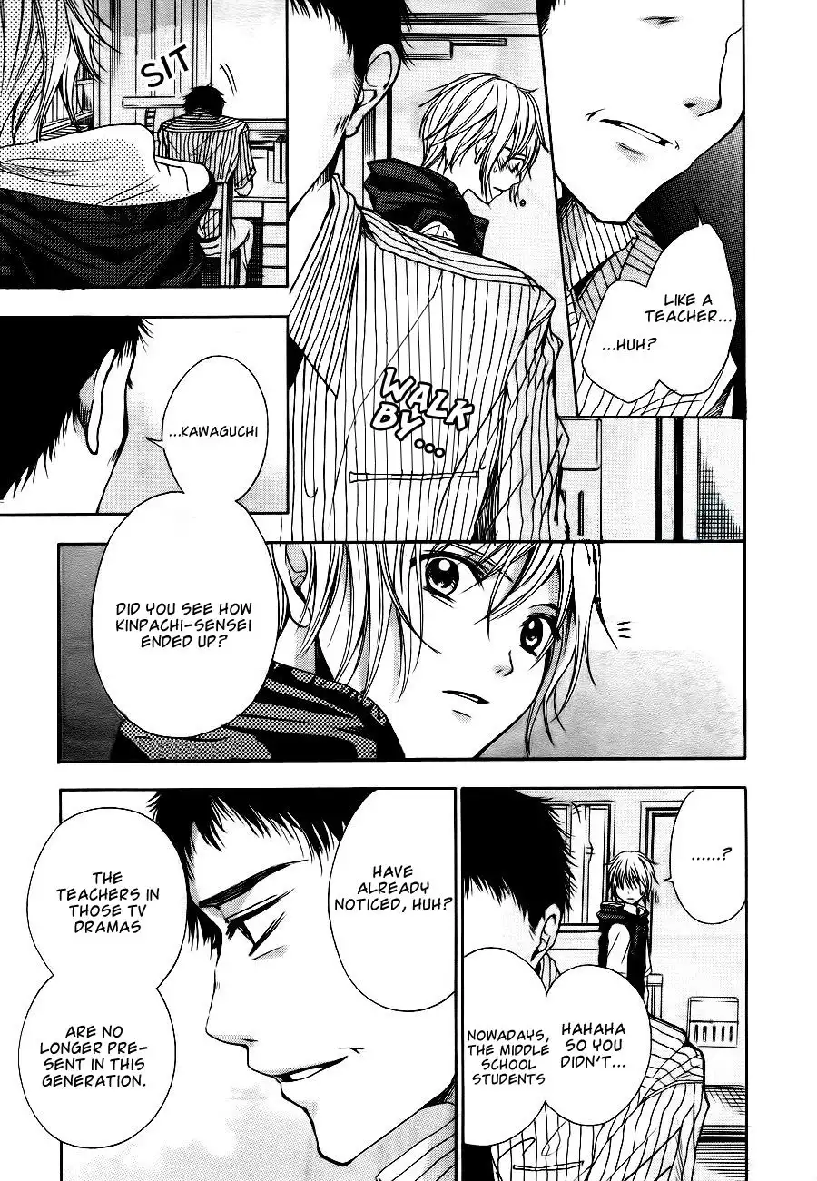 Sekai no Hate Chapter 6 16
